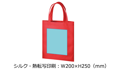 プリント箇所のイメージ
