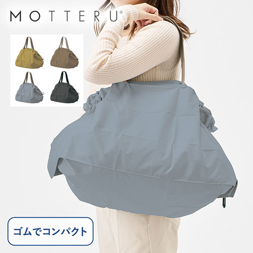 MOTTERU パタント クーラーレジカゴ用バッグ