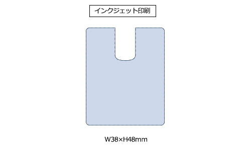 プリント箇所のイメージ