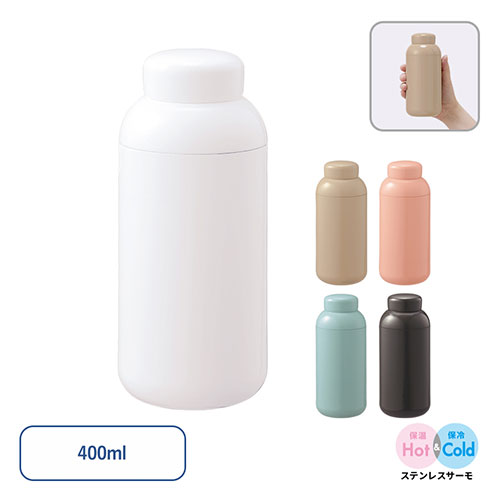 Maluttoサーモステンレスボトル400ml