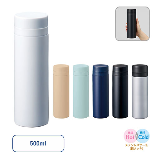 スリムサーモステンレスボトル500ml ver.2