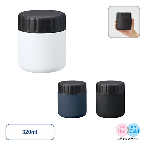 Zalattoサーモスープポット320ml