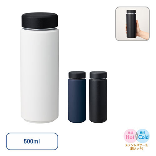 Zalatto シームレスサーモボトル 500ml