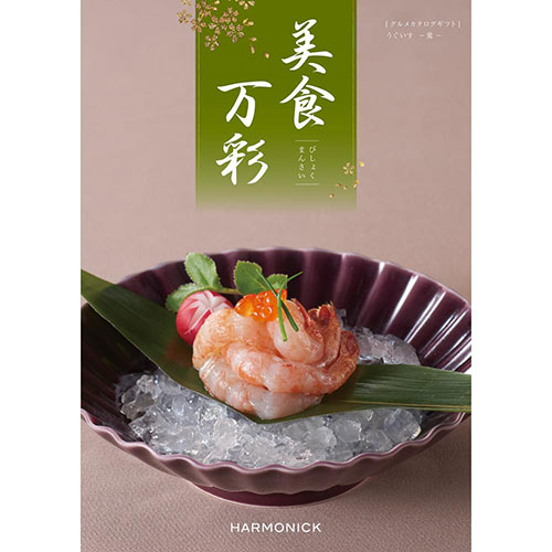 美食万彩【鶯(うぐいす)】