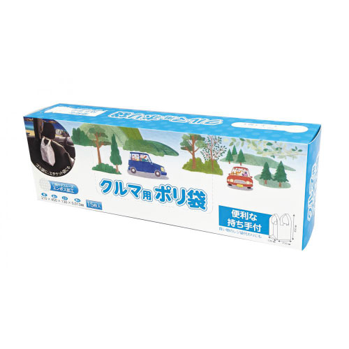 クルマ用ポリ袋 15枚BOX