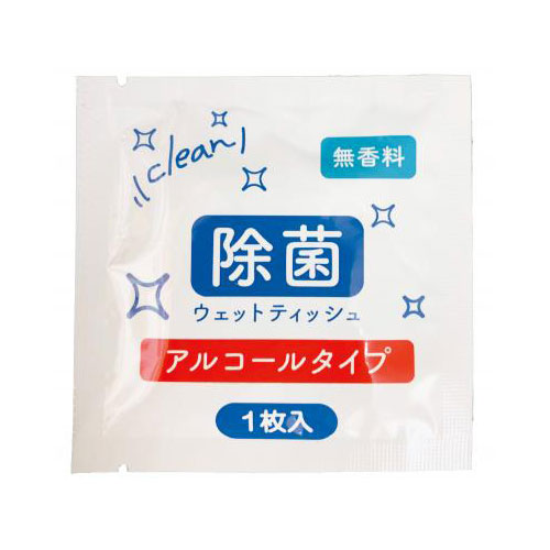 除菌ウェットティッシュ1枚入