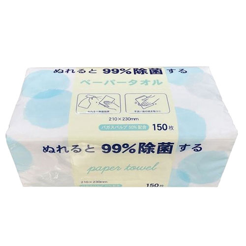 ぬれると99%除菌するペーパータオル150枚