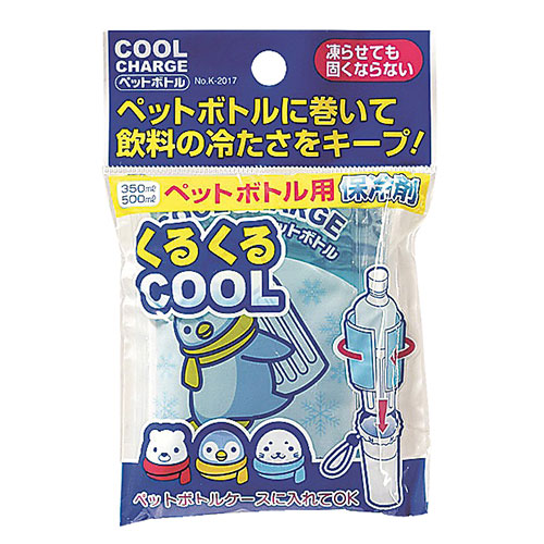 クールチャージ ペットボトル用