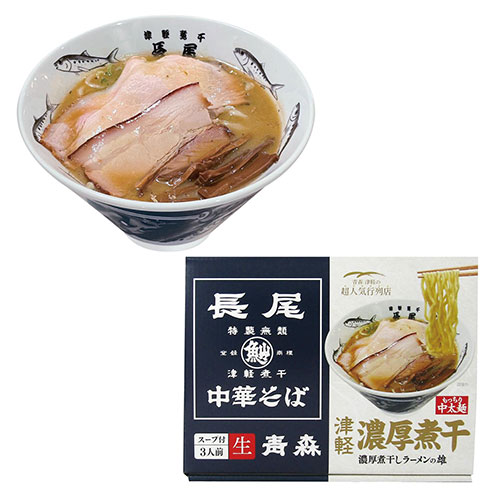名店監修ラーメン3食1箱　※税率8％