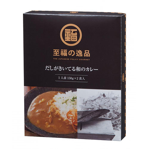 至福の逸品 だしがきいてる和のカレー2食入　※税率8％