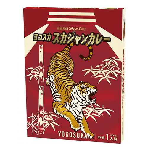 ヨコスカ スカジャンカレー200g　※税率8％