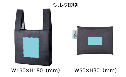 プリント箇所のイメージ