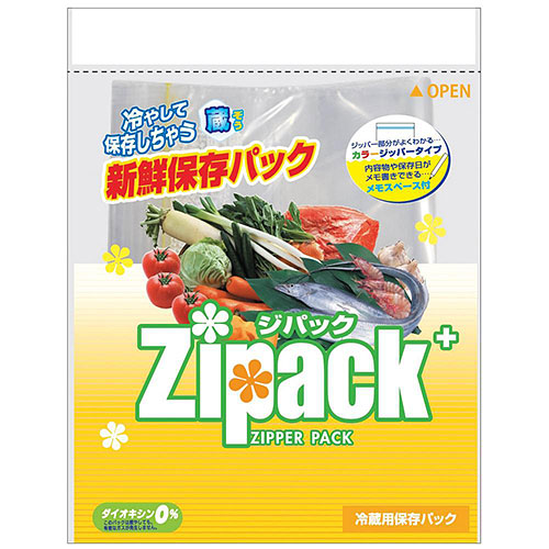 ジパック新鮮保存パック3枚