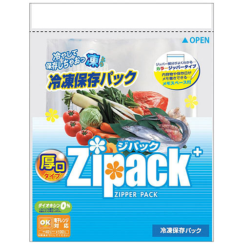 ジパック冷凍保存パック3枚