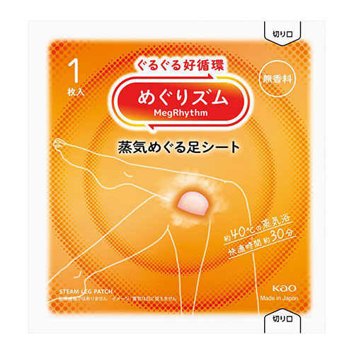 めぐりズム蒸気めぐる足シート1枚(無香料)