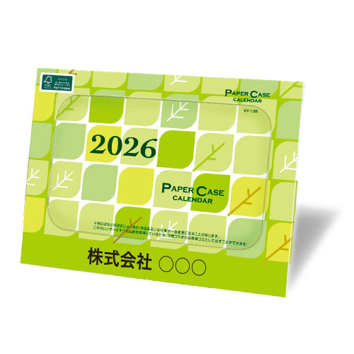 ペーパーケースカレンダー