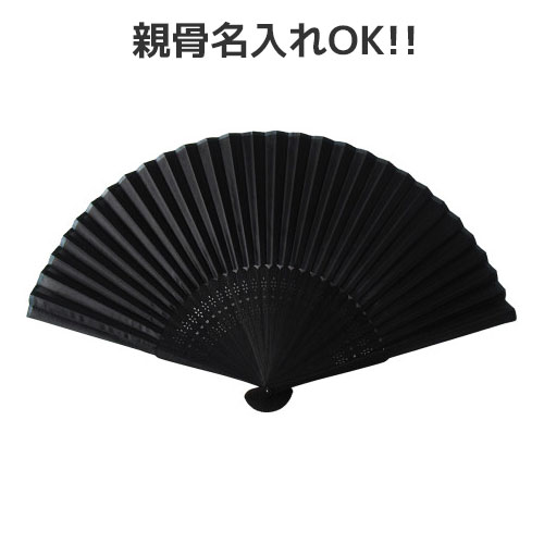 黒扇子