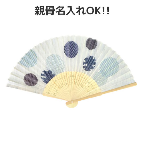 白竹扇子 てまり
